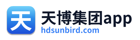 天博集团app